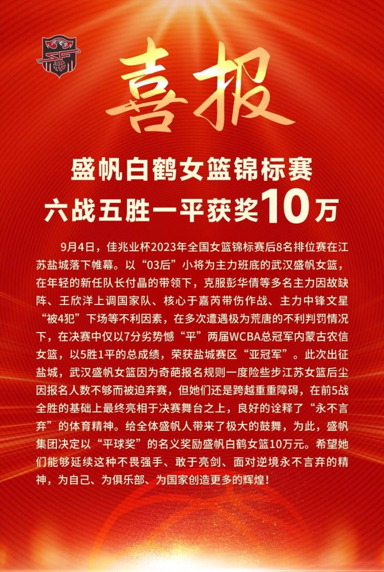 然而对于米兰而言，薪水问题让谈判变得复杂。